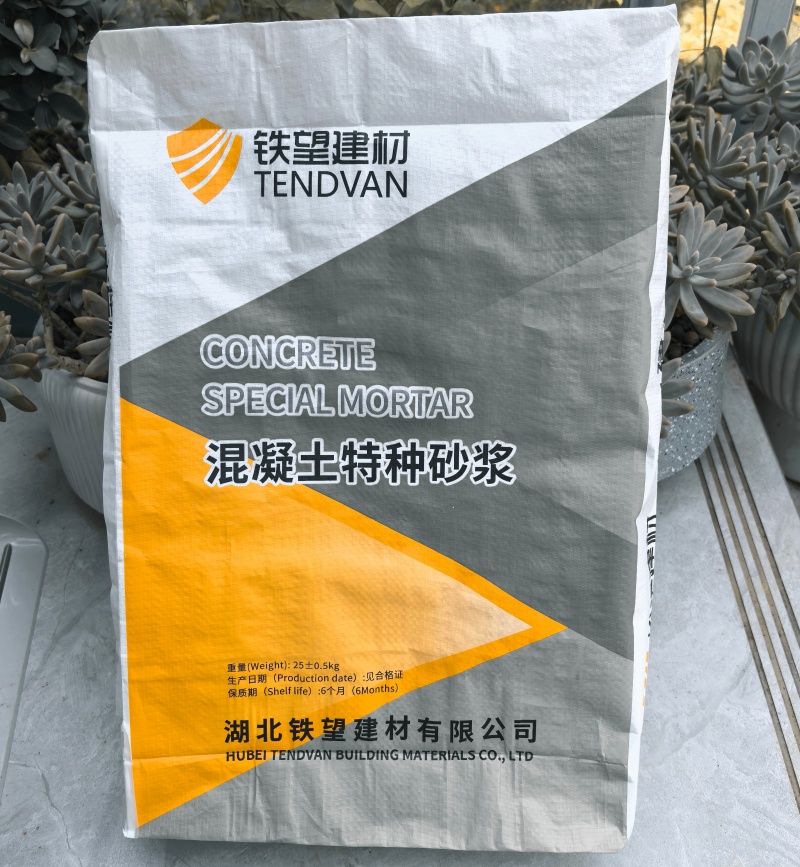 塔城高延性混凝土