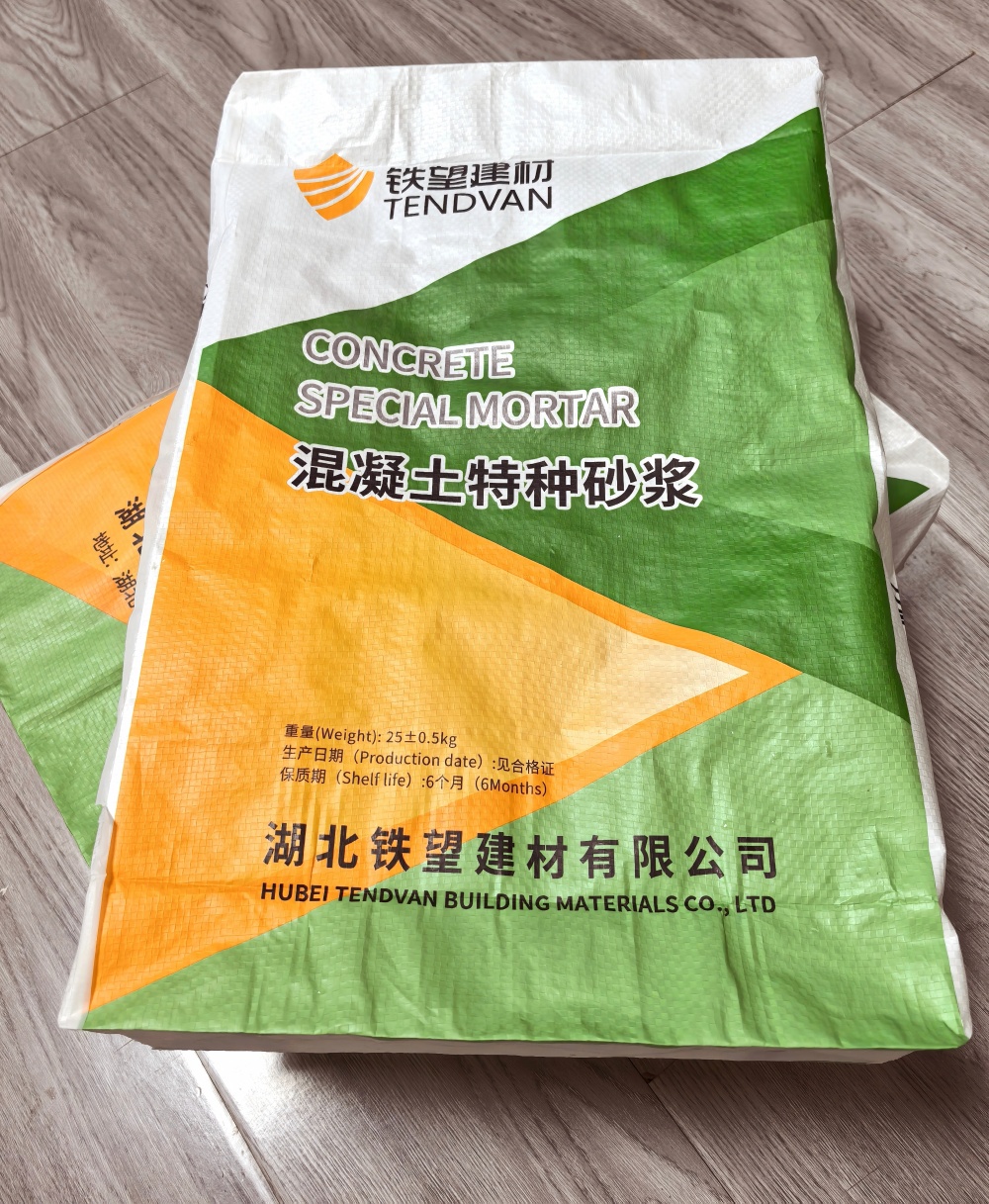 塔城薄层快速修补料