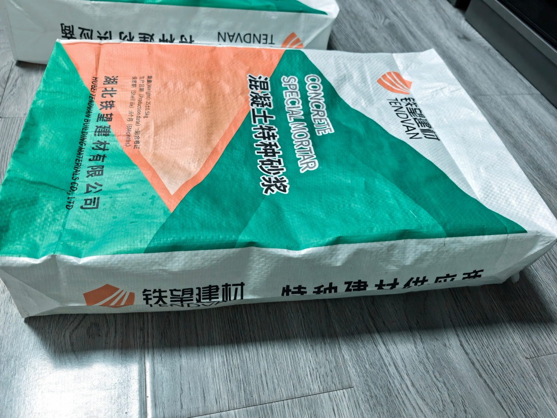 塔城抗裂密实剂